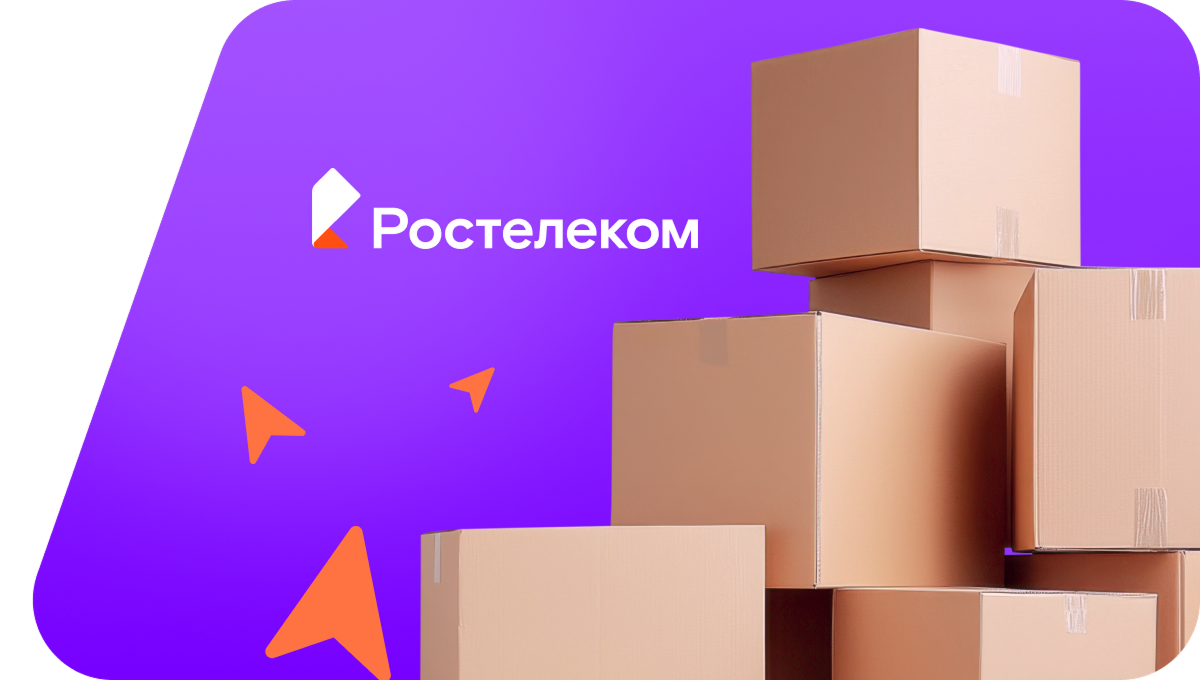 Переезд в новую квартирув&nbsp;посёлок городского типа Камские Поляны (Республика Татарстан)